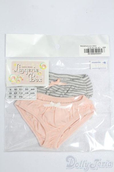 画像1: SD/OF:やわらかコットンショーツセット (ピンク・グレーボーダー) S-25-06-08-174-GN-ZS (1)