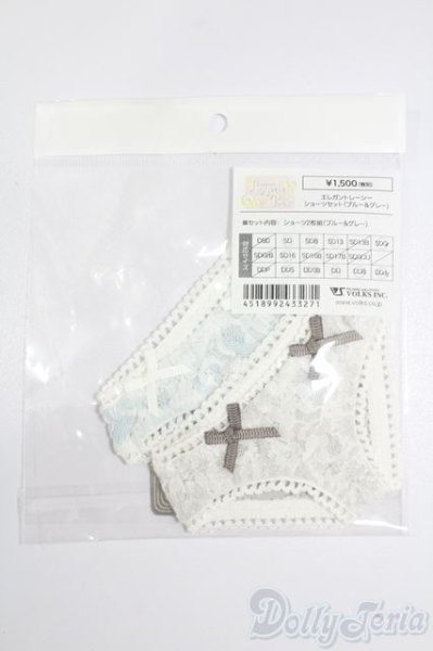 画像1: SD/OF:エレガントレーシーショーツセット(ブルー＆グレー) S-25-06-08-177-GN-ZS (1)