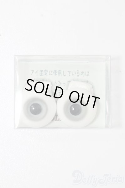 画像1: 18mm/グラスアイ S-25-08-03-255-GN-ZS (1)