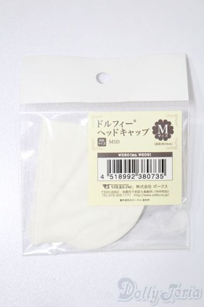 画像1: MSD(SDM)/ボークス製ヘッドキャップMサイズ S-25-08-17-140-TO-ZS (1)