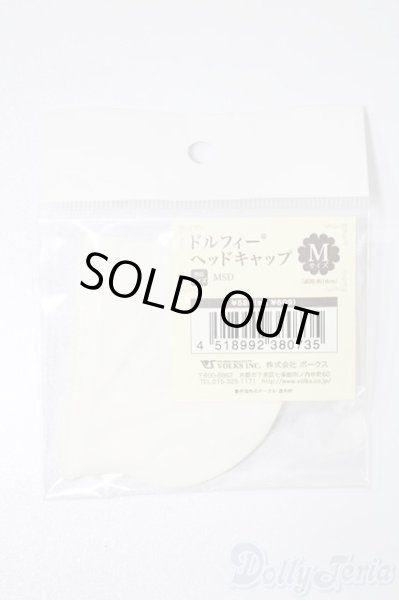 画像1: MSD(SDM)/ボークス製ヘッドキャップMサイズ S-25-08-17-140-TO-ZS (1)