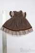 画像2: 幼SD/OF:ワンピース S-25-08-17-246-YB-ZS (2)