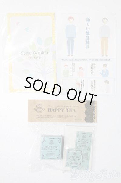 画像1: SD/OF:小物 S-25-11-02-402-TO-ZS (1)