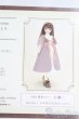 画像3: SDM女の子/OF お迎えドレス「令花」 S-25-08-31-119-TO-ZS (3)