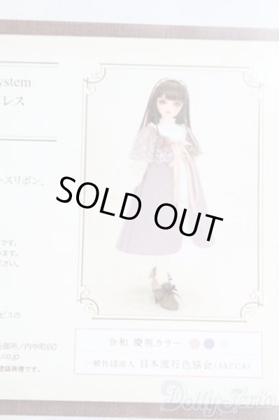 画像3: SDM女の子/OF お迎えドレス「令花」 S-25-10-12-467-TO-ZS (3)