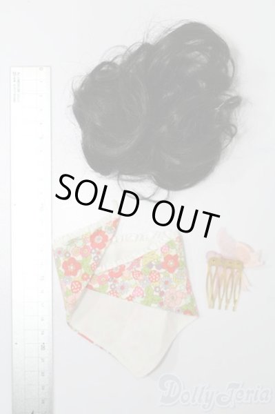 画像2: SD/OF:小物 S-25-11-23-368-TO-ZS (2)