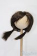 画像1: 9-10inch/ウィッグ S-25-09-07-142-TO-ZS (1)