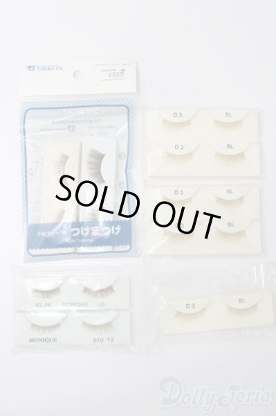 画像1: SD/メンテナンスキット S-25-11-23-371-TO-ZS (1)