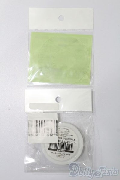 画像2: SD/メンテナンスキット S-25-09-14-120-TO-ZS (2)