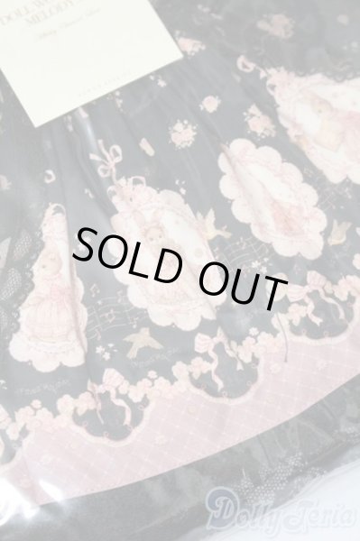 画像4: SD/OF ribbon rabbit(Melody.C様製) S-25-11-23-335-TO-ZS (4)