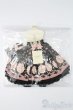 画像1: SD＆DD/OF:MELODY.C製Ribbon Rabbitスカートセット S-25-09-28-173-TO-ZS (1)