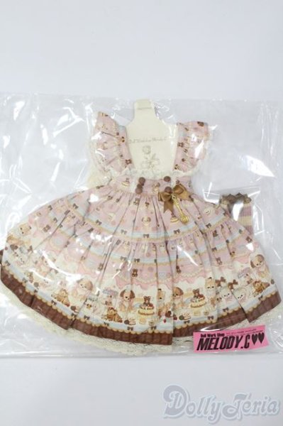 画像1: SD/OF chocolate factory(Melody.C様製) S-25-10-05-190-TO-ZS (1)
