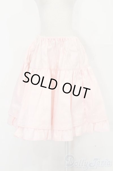 画像1: SD/OF:スカート S-25-11-23-310-TO-ZS (1)