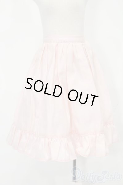 画像1: SDM＆MSD/OF:スカート S-26-02-01-421-TO-ZS (1)