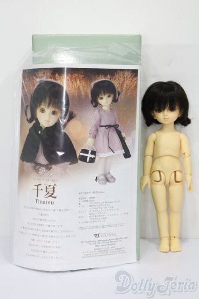 画像9: 幼SD/千夏 S-25-09-21-153-TO-ZS (9)