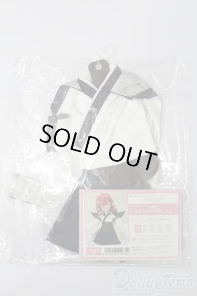 画像2: SDM/OF ：あやつなぎの装束・ミニ S-25-12-21-490-TO-ZS (2)