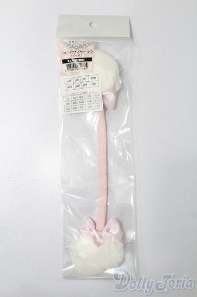 画像1: SD/OF:小物 S-25-09-28-093-TO-ZS (1)