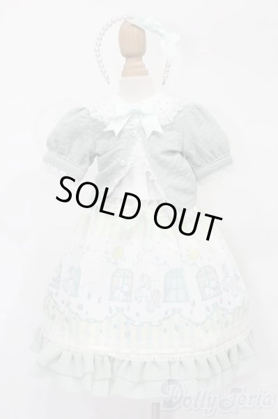 画像1: SDM＆MSD/OF:ドリーミィスターナイト・ミニ S-25-09-28-080-TO-ZS (1)