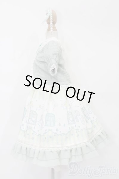 画像2: SDM＆MSD/OF:ドリーミィスターナイト・ミニ S-25-09-28-080-TO-ZS (2)