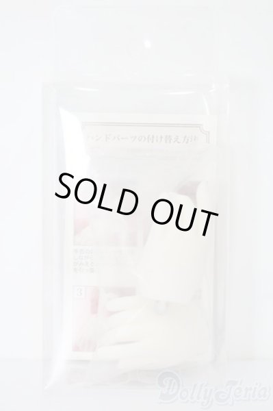 画像3: SD-H-04ハンドパーツ S-25-09-28-057-TO-ZS (3)