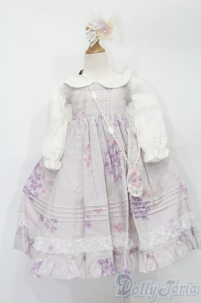 画像1: SD/OF:衣装セット S-25-10-05-290-TO-ZS (1)
