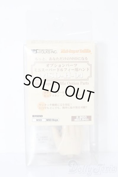 画像3: SDM/SDM-H-04ハンドパーツ S-25-12-21-366-TO-ZS (3)