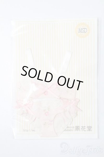 画像1: SDM＆MSD/OF:下着 S-25-09-28-240-TO-ZS (1)