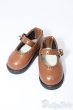 画像1: 幼SD/OF:靴 S-25-09-28-221-TO-ZS (1)