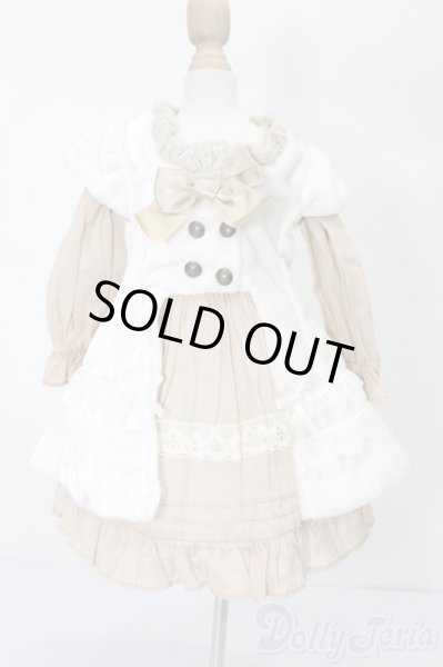 画像1: SDM女の子/OF おむかえドレス ミルクティーシリーズ(VOLKS製) S-25-10-12-240-TO-ZS (1)