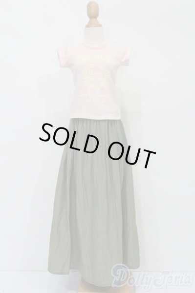 画像1: SD/OF:衣装セット S-25-10-19-098-TO-ZS (1)