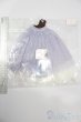 画像2: MSD/OF Seashell Dress Set/mini(VOLKS製) S-25-10-12-112-TO-ZS (2)