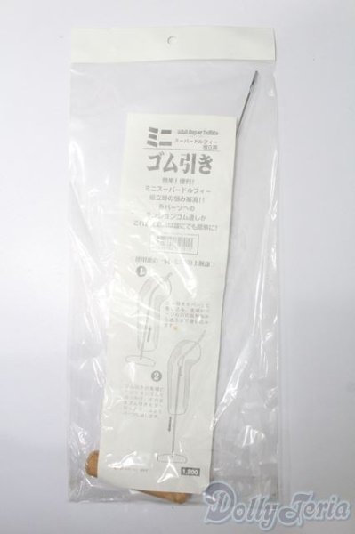 画像2: SDM＆MSD/OF:小物 S-25-11-23-374-YB-ZS (2)