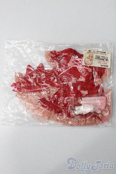 画像1: 幼SD/OF:ドレス S-25-11-02-127-YB-ZS (1)