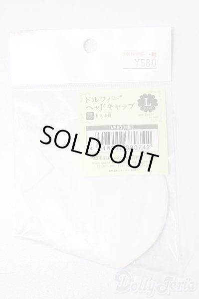 画像1: SD/ヘッドキャップ　Lサイズ S-25-10-26-143-TO-ZS (1)