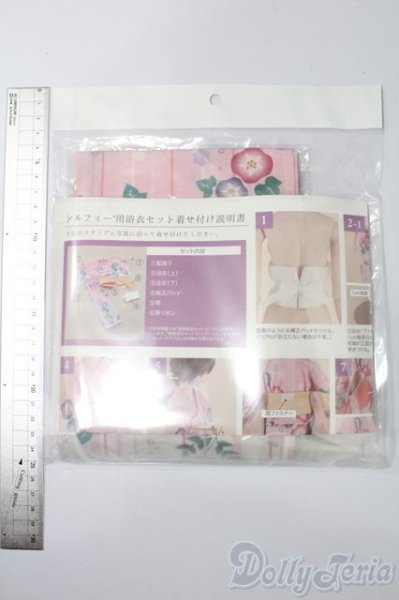 画像2: SDM＆MSD/OF:朝顔浴衣セット（ピンク）・ミニ S-25-11-02-143-TO-ZS (2)