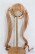 画像1: 8-9inch/ウィッグ S-26-01-18-346-TO-ZS (1)