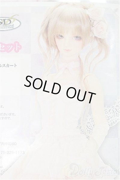 画像1: SD16/OF キャンディピンクビスチェセット(VOLKS製) S-25-11-30-263-TO-ZS (1)