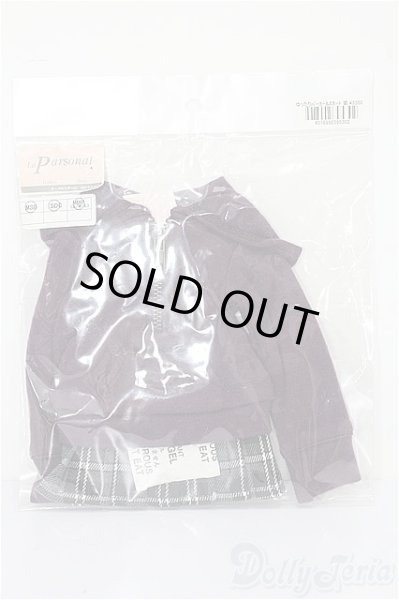 画像1: MSD&MDD/OF ゆったりパーカー&スカートセット(VOLKS製) S-25-11-30-216-TO-ZS (1)