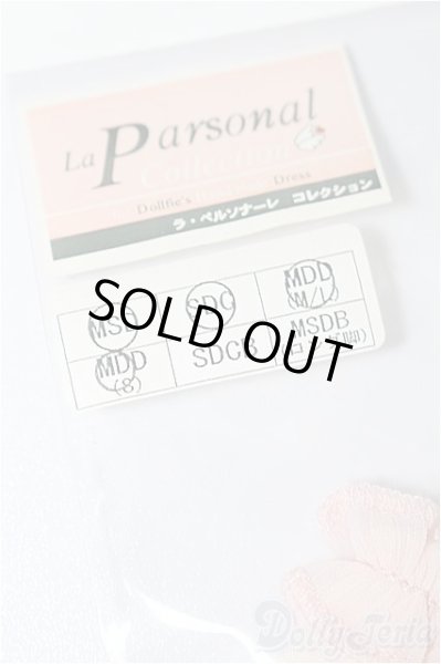 画像4: SDM＆MSD/OF:衣装セット S-25-11-30-218-TO-ZS (4)