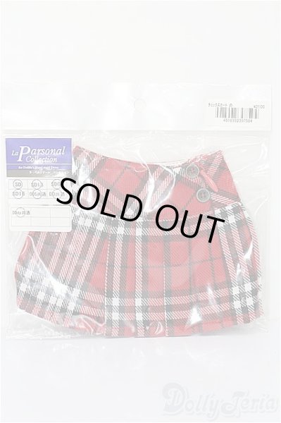 画像1: SD/OF:スカート S-25-12-14-086-TO-ZS (1)