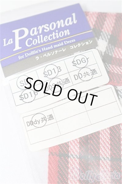 画像3: SD/OF:スカート S-25-12-14-086-TO-ZS (3)