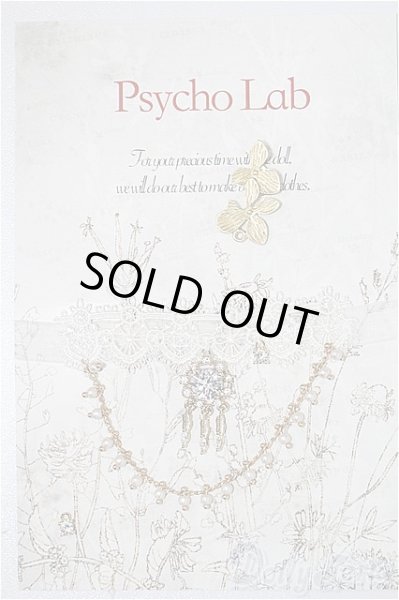 画像1: SD/OF:小物 S-26-01-11-330-YB-ZS (1)