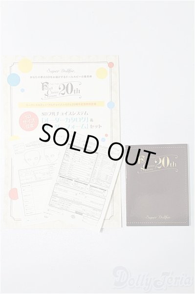 画像1: SD/OF:小物 S-25-11-23-243-TO-ZS (1)