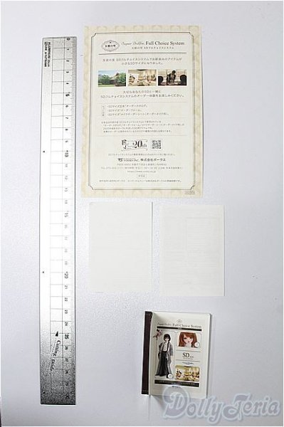 画像2: SD/OF:小物 S-25-11-23-243-TO-ZS (2)