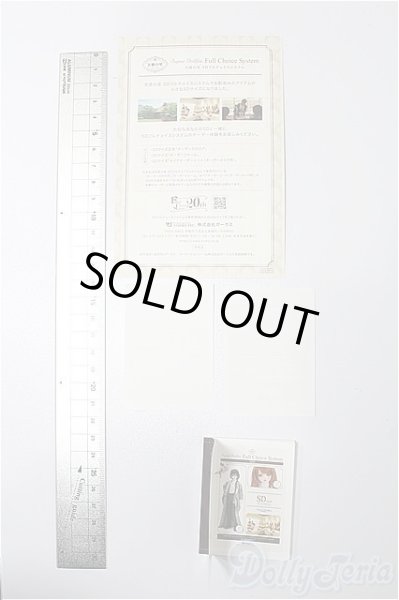 画像2: SD/OF:小物 S-25-11-23-243-TO-ZS (2)