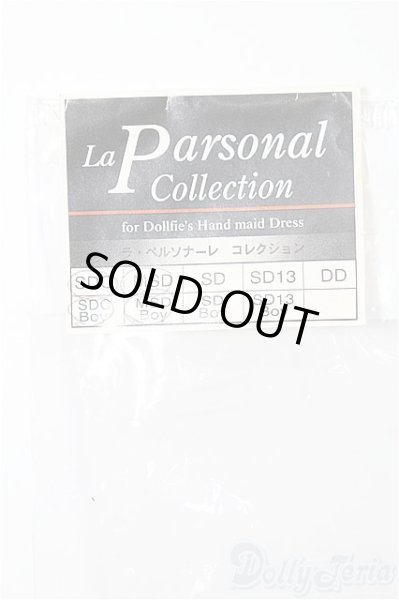 画像3: SDM＆MSD/OF:衣装セット S-25-12-28-193-TO-ZS (3)