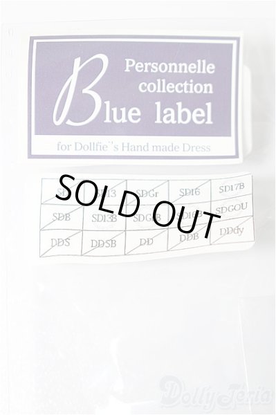 画像4: SDGrB＆SD13男の子/OF:衣装セット S-26-02-22-407-YB-ZS (4)