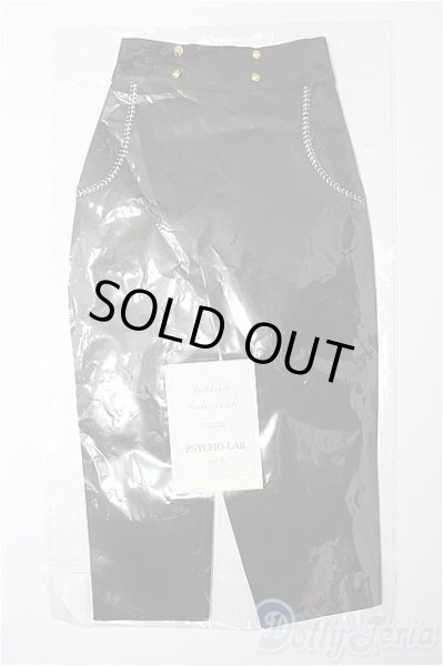 画像1: SDGrB＆SD13男の子/OF:パンツ S-25-12-21-276-YB-ZS (1)