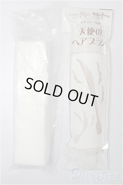 画像1: SD/メンテナンスキット S-25-12-21-174-TO-ZS (1)