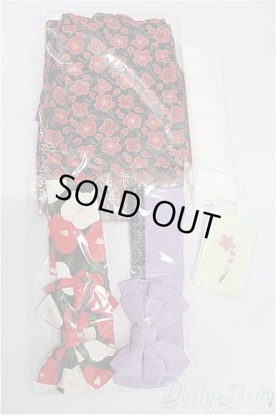 画像1: SD&DD/OF:着物 S-26-01-18-124-TO-ZS (1)